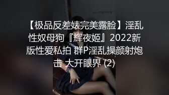 『爱爱』明星颜值性感足球宝贝 被土豪金主金钱砸倒，穷人的女神富人的精盆，金钱到位女神也变成小母狗！