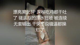 色情主播 小宝贝儿 (3)