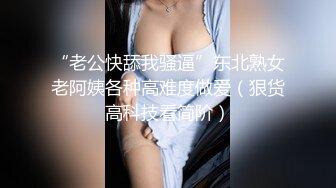 [MP4/ 1.62G]&nbsp;&nbsp;绿帽淫妻性爱狂绿奴男友看单男狠操自己的00后嫩女友 淫乱女友喜欢骑乘耸动高潮 完美露脸