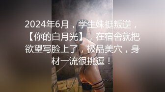 【完整版】父子乱伦,继父把刚成年的鲜肉儿子无套开苞