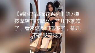 【顶级性爱❤️绿意盎然】完美身材美乳娇妻『亨_利夫妇』最美性爱甄选❤️猫拍了我的屁股2