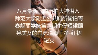 清纯小美女背着男友约炮小帅哥妹子又骚又贱说可以内射