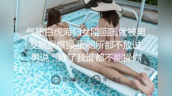 骚老婆自慰勾引网友