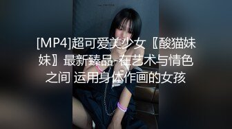 【全网首发 麻豆映画代理出品】蜜桃影像传媒PeachMedia 欲求不满痴女塞跳弹逛街