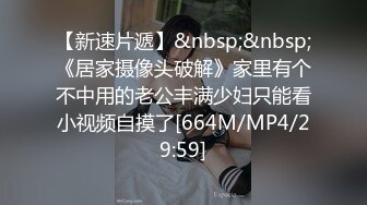 [MP4/ 311M]&nbsp;&nbsp;最近刚接盘了一个健身肉便器，大屁股在配上大鸡吧后入真是过瘾！接盘侠的快乐谁能懂呢