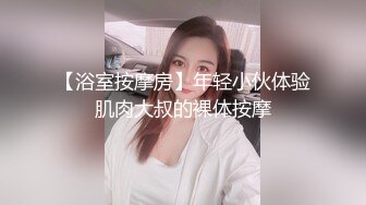 [MP4]万众期待呼声很高&nbsp;&nbsp;清纯校园女神&nbsp;&nbsp;近景口交&nbsp;&nbsp;69&nbsp;&nbsp;粉嫩鲍鱼 后入啪啪插