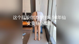 全网悬赏比这个爆乳还大的有吗？