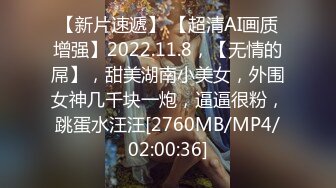 [MP4/ 100M] 跟闺蜜双飞 你老公鸡巴被别人吃了你怎么办啊 好吃 来舔干净 会玩操逼还有专门送进门