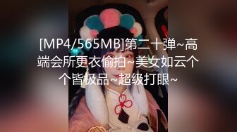 [MP4]高价约炮高颜值外围女穿着黑丝草非常有感觉