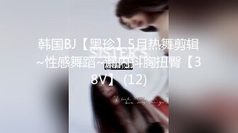 【网曝门事件】纹身少女姐妹花Holly&amp;Lila与长屌外教老师疯狂双飞不雅视图曝光流出高清1080P版