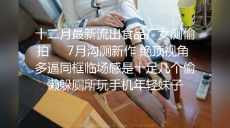 约会女神级甜美小姐姐 白色外衣黑丝吊带短裙 温柔迷人