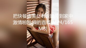 【露脸女神超颜反差】精选20套高颜美女生活淫乱私拍甄选巨乳妹子自慰啪啪 骚穴特写 脸穴同框 高清720P原版