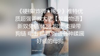 甜美情趣装女神，和炮友啪啪，先操白虎嫩逼再后入爆插菊花，妹妹被调教的很会玩。