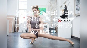 老婆后上，美滋滋