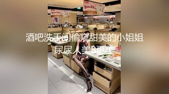 [MP4/590MB]紅感影像傳媒 RDS002 比我大五歲的巨乳小阿姨 吳芳宜(黎芷萱)