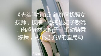 《台湾情侣泄密》可爱小嫩妹BB非常痒了快来帮帮我