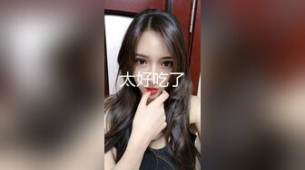 湖南乡村，留守寂寞小少妇【终于尼】长得有几分姿色，村花的寂寞谁懂？小逼逼水汪汪流不停(1)