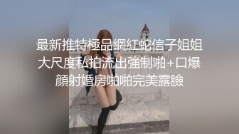 [2DF2] 骚货留学生与洋男友激情操逼自拍 偷偷上传网络 真是极品浪货[MP4/93MB][BT种子]