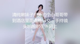 超牛新晋约炮大神〖卢本伟潇站〗约操高颜值网红美女 复式楼梯骑乘 一字马扛腿抽插 高难度姿势干趴操翻女神