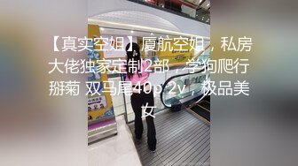 STP28520 婴儿肥呆萌小妹妹！近期下海新人！性感吊带黑丝袜，顶级大白美臀，脱衣热舞，掰穴扣弄特写