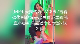 蜜桃传媒 pme-210 绿帽男让自己女友给哥哥操-艾熙