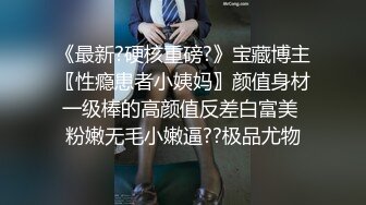 【厕拍精品】高清县城公厕偷拍各种时尚年轻长腿美女 (2)