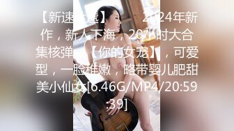 [MP4]XKGA025 星空无限传媒 KTV与娇小美女纵情射精 香菱 VIP0600