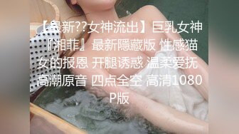 【女子保健】肥臀骚女全身按摩，推屁股扣穴，搞得啊啊浪叫，掏出屌按摩床上抽插猛操