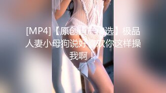 无水印[MP4/319M]1/15 海边偶遇前女友扣穴玩弄蹂躏看美女被肏就是带劲无套内射VIP1196