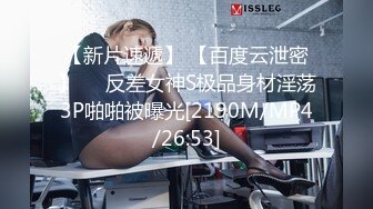 保熟大瓜西安理工大学赵文瑄资深小母狗开播服侍主人，骚话对白，口交深喉，后入白浆8w观看人数