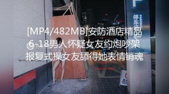 [MP4/ 232M]&nbsp;&nbsp;百度云泄密 眼镜哥和大胸D奶女友酒店开房啪啪啪被曝光