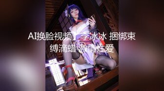 ?91制片厂? BCM037 篮球教练的性爱指导 梁云菲