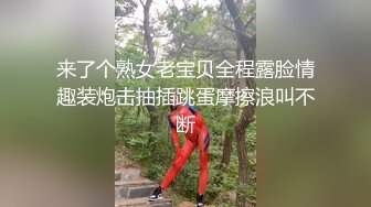 【劲爆身材❤️女神】锅锅酱✿ 最美王者荣耀Cos貂蝉 吸含大粗屌超色情 刺入白虎蜜穴瞬间湿淋 S型曲线太上头了[335MB/MP4/20:59]