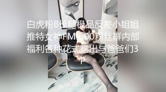 [MP4]超会玩诱惑！性感睡衣美女！露出美臀掰开，玻璃棒深插自慰，叫起来很骚