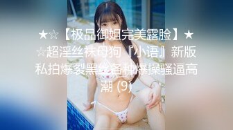 清纯白嫩小仙女小姐姐『萌之乖乖』合租男女 爱的初体验，退下女神瑜伽裤暴力后入翘臀，美腿尤物抱在怀里爆操！