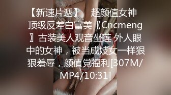 TWTP 公园女厕全景偷拍多位极品美女嘘嘘⭐爱干净小妹屁股撅到天上去了 (1)