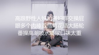 就业残酷故事～任用面试中被侵犯让我的梦想成了恶梦