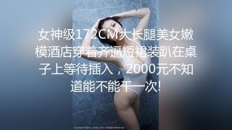 ⚡清新纯欲少女⚡白白嫩嫩的可爱学妹被大鸡巴站立抬脚后入 少女刚发育好的胴体让人流口水 小小年纪就这么放荡 超嫩