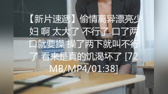 [MP4/ 1.67G]&nbsp;&nbsp; 91约妹达人泡良大佬业余玩外围，苗条御姐高颜值，风骚妩媚真尤物水印