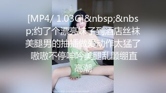 最新购买分享海角社区母子乱伦大神玩偶少年新作??200斤儿子和娇小妈妈情趣酒店肉搏