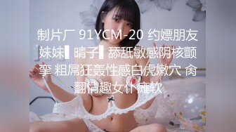 [MP4/ 2.44G] 户外小金莲美少女网吧随机猎艳 淫水警告勾引小哥哥厕所激战内射 不够过瘾去酒店开房再来一发