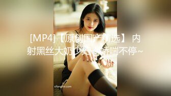 [MP4]约甜美小姐姐，揉奶子沙发上操一会，骑乘抽插转战到卧室