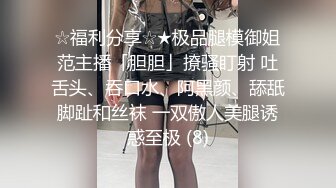 【新片速遞】&nbsp;&nbsp;✨23岁日马混血美少女「Kimmy」OF露脸大尺度性爱私拍 小小年纪户外露出后庭开发潮喷吞精群P真会玩【第四弹】[5G/MP4/3:17:30]