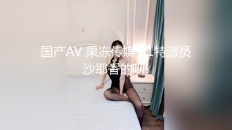 清纯00后嫩妹妹，姐妹花一起自慰，外表甜美清纯，互揉大屁股，掰开嫩穴，非常紧致，没怎么开发过