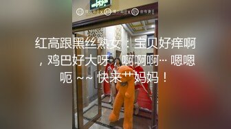 【9分完整版】微博“拜拜啦人间”被强奸录音