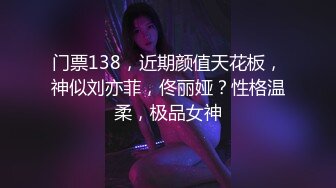 大神约啪校花极品嫩妹绝美白嫩身材甚是诱人！浴缸翘起美臀 肉棒插入一线天馒头穴肉鲍，把纯欲校花操成小淫娃