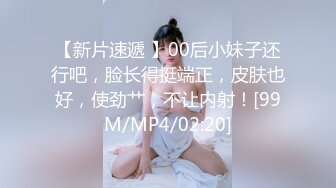 [MP4]第一场妹子加钟要1800 那就喊来闺蜜继续啪啪