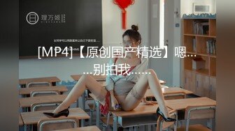 [MP4/744MB] 漂亮美女 哦靠你的毛真多我第一次看到 让我研究研究 舒不舒服 身材苗条骚逼舔的受不了