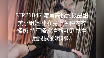 STP24340 淫荡小女孩你理想中的情人 全程露脸丝袜情趣道具自慰骚穴，给小哥口交大鸡巴舔蛋蛋，无套爆草可爱模样可射