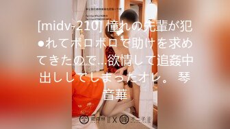 STP30586 《最新众筹未公开作》人气极品女神VINA最强的神秘带【小女友的性感带觉醒欲求不满的性爱】